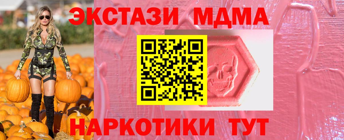 ЭКСТАЗИ Punisher Лесосибирск