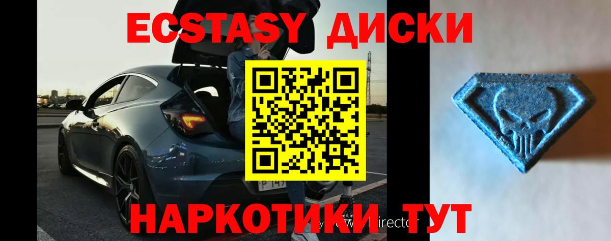 продажа наркотиков  blacksprut как зайти  Ecstasy диски  Вход с VPN  Лесосибирск  ЭКСТАЗИ Дубай 