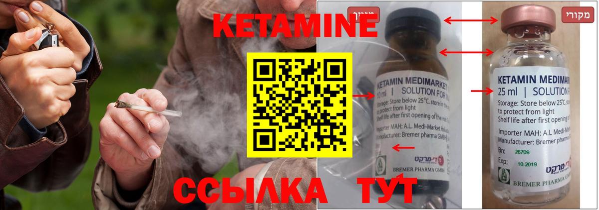 Каннабис  NBOMe  Лесосибирск  КОКАИН  Где продают наркотики?  Меф МЯУ МЯУ   Мефедрон  Вход с VPN 