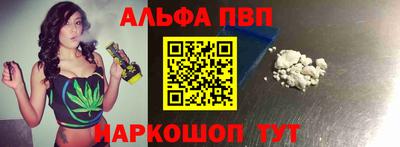 гашик Будённовск