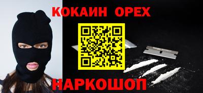 гашик Будённовск