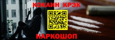 гашик Будённовск