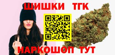марки nbome Бузулук