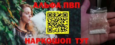 гидра Шебекино