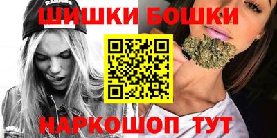 марки nbome Бузулук