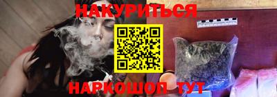 марки nbome Бузулук