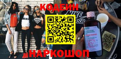 марки nbome Бузулук