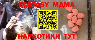 гашик Будённовск