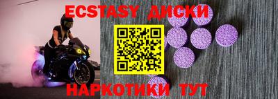 ECSTASY Бугуруслан