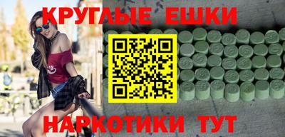гашик Будённовск