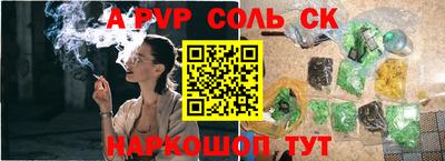 гашик Будённовск