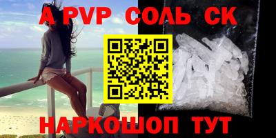 гашик Будённовск