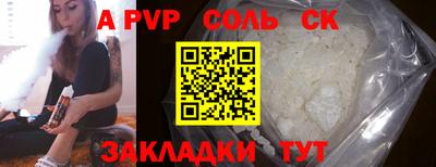 меф VHQ Шелехов
