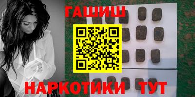 марки nbome Бузулук