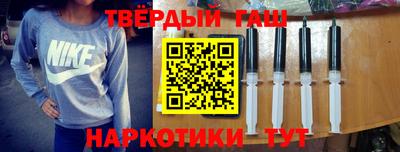 марки nbome Бузулук