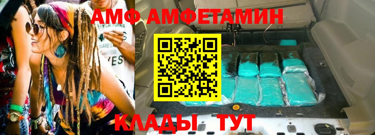 МЕТАМФЕТАМИН  МЕТАМФЕТАМИН Methamphetamine  Вход с VPN  Лесосибирск 