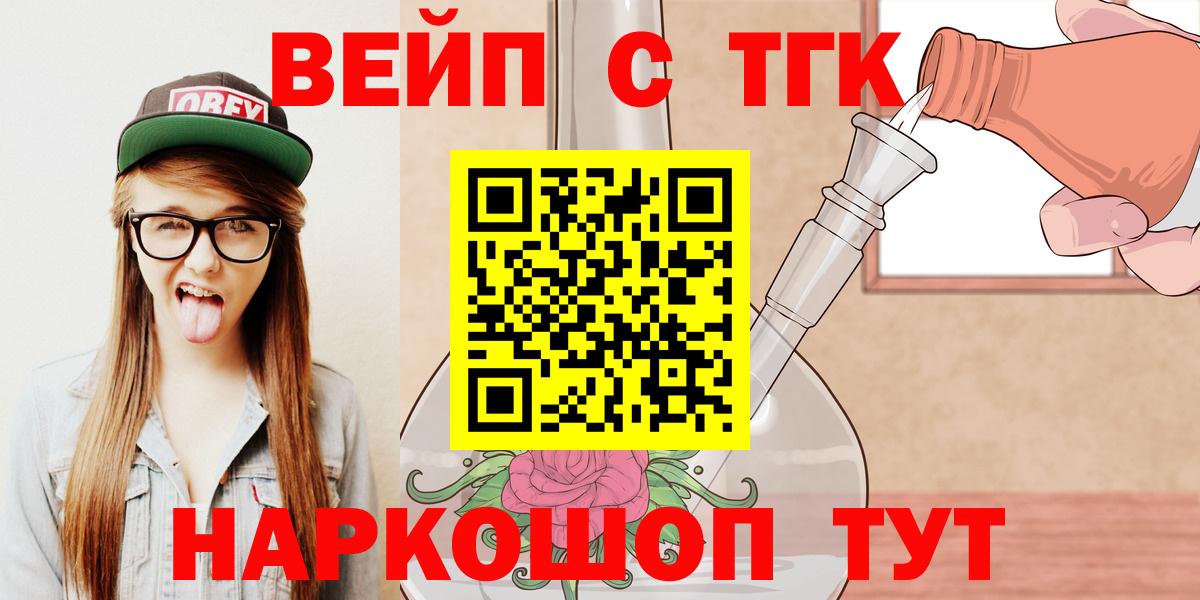 Дистиллят ТГК концентрат Лесосибирск